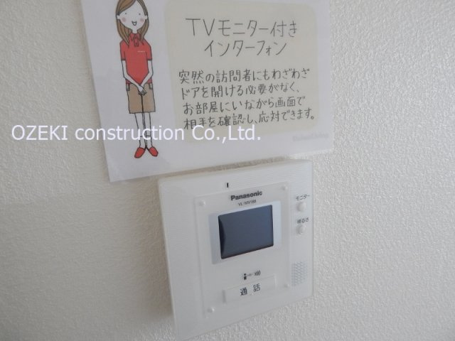 フォレスト ガーデンのセキュリティ
