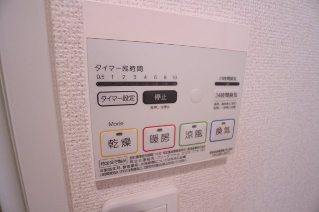 ゼットの設備