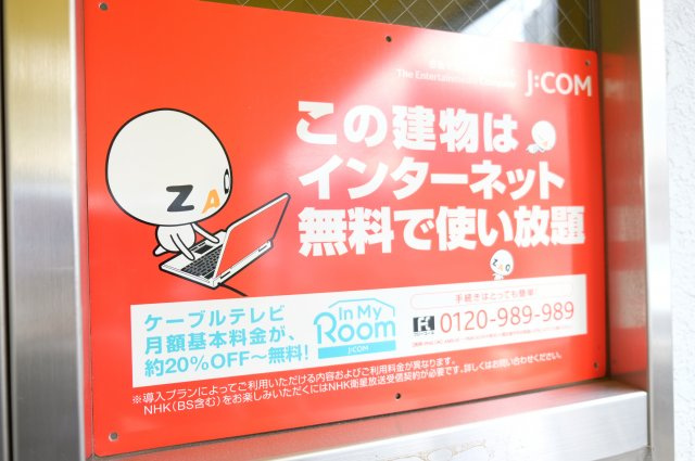 【その他】 | フレンディー | Net無料