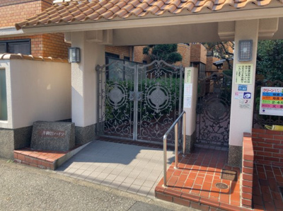 【エントランス】 | 三井御影ハイツ