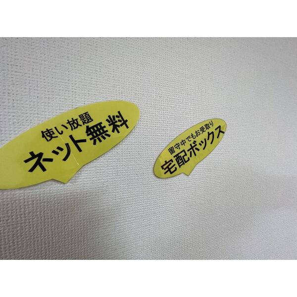 エトワール加藤　　刈谷市近郊の賃貸ならクラスホーム刈谷店の設備