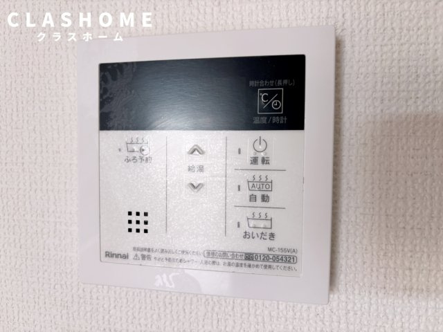 エトワール加藤　　刈谷市近郊の賃貸ならクラスホーム刈谷店の設備