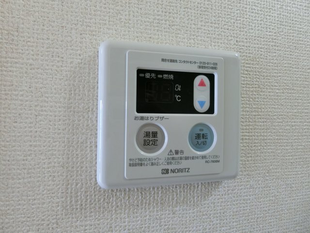 アルビヨン錦の設備
