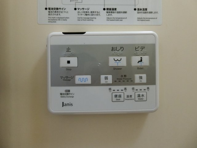 アルビヨン錦の設備