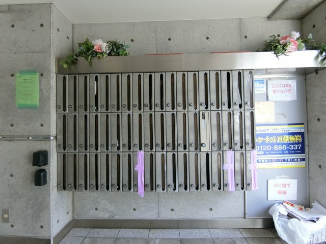 アルビヨン錦のその他共用部分