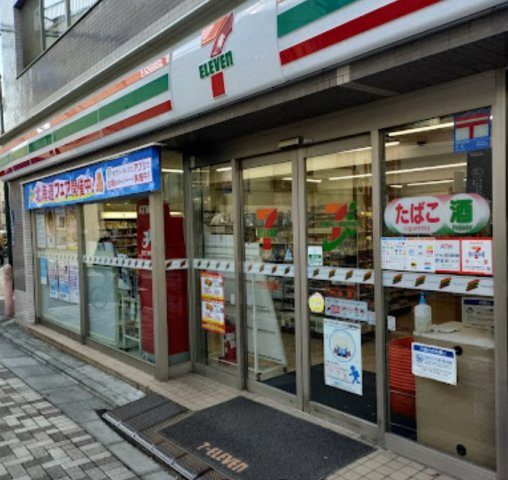 元代々木ハウスの周辺|セブンイレブン　元代々木店