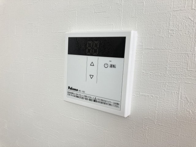 ハイツやまびこＡの設備