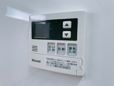 【設備】 | ホクラニ東が丘