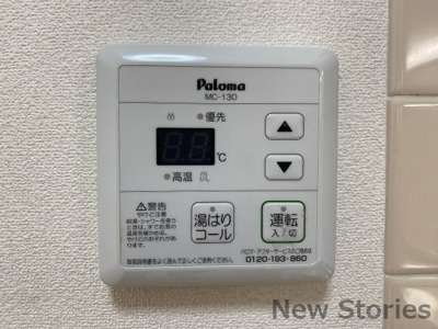 【設備】 | フォブール西須賀
