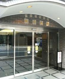 【エントランス】 | ニューハイツ新神楽坂