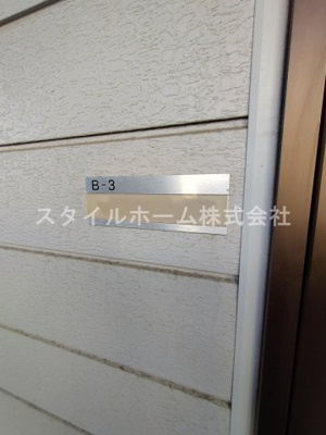 【設備】 | カノープス野田B