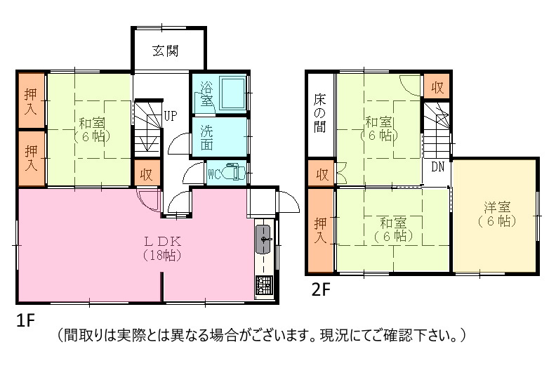 中古住宅 津保川台２丁目の間取り|平面図