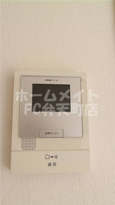 【セキュリティ】 | グレース太陽 | モニター付きインターホン