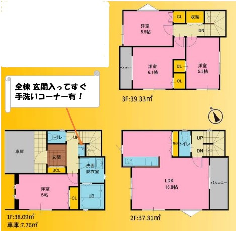 東急田園都市線「宮前平」新築分譲の画像