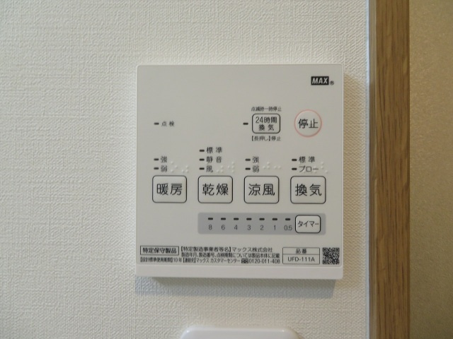 クリエオーレ諸口Ⅰの設備