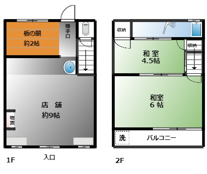 【間取り】 | 八尾市緑ヶ丘4丁目　店舗付中古テラス | 1F店舗・居間
2F和室