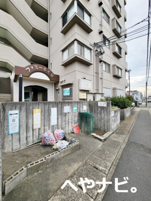 【その他共用部分】 | ファミール大畑 | ★敷地内ごみ置き場