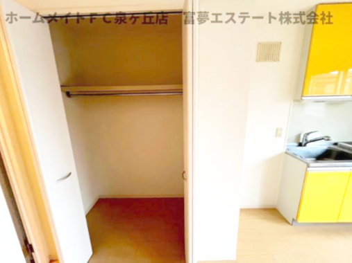 【収納】 | シャルトボナール
