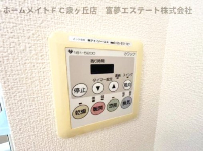 【設備】 | シャルトボナール