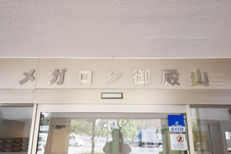 【外観】 | 外観