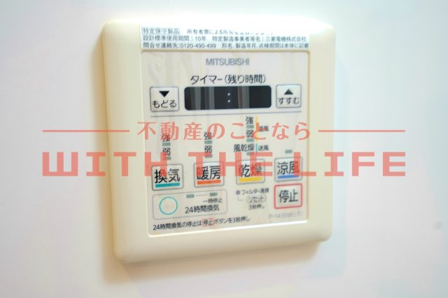 グランドウェルストーン【10，000円キャッシュバック対象物件】の設備