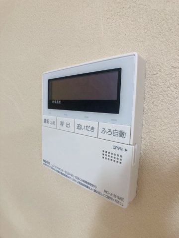 ドミール衣浦のその他