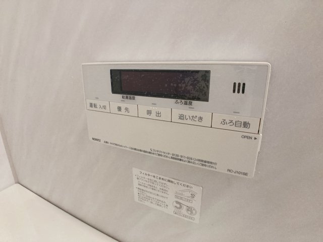 ドミール衣浦の設備