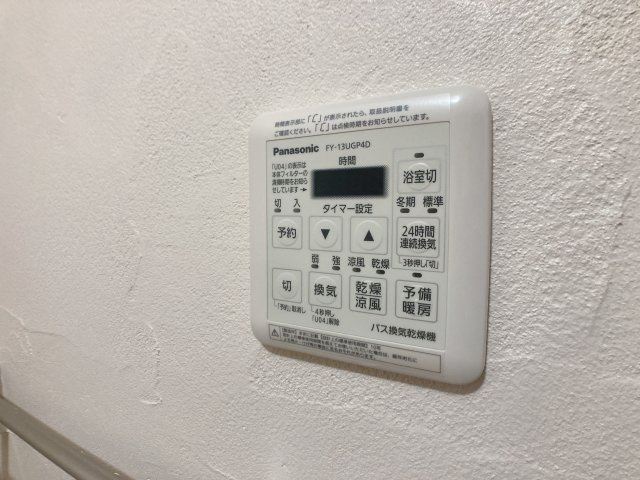 ドミール衣浦の設備
