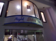 ＹＫビルⅡの画像