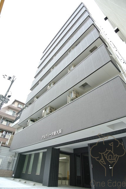 アルヴィータ新大阪の外観