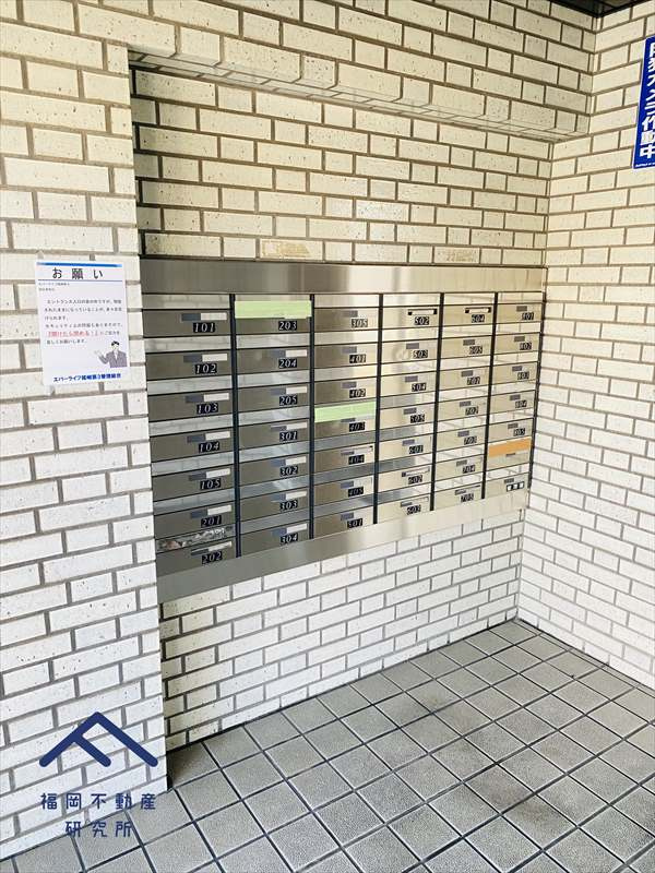 エバーライフ箱崎第三のその他共用部分