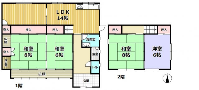 三田市狭間が丘３丁目　中古戸建