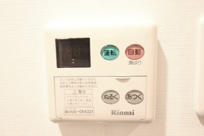 【設備】 | エスライズ四ツ橋