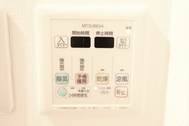 【設備】 | エスライズ四ツ橋