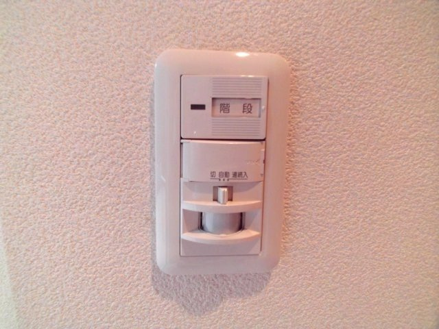 【設備】 | メゾンボヌール | 人感センサー付き証明【メゾンボヌール】