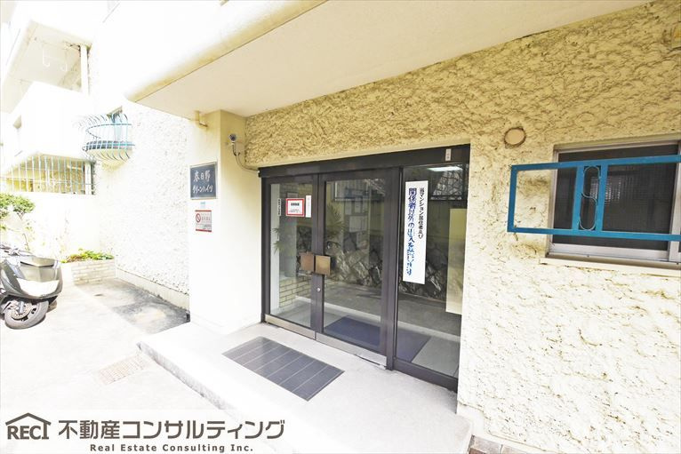 春日野グリーンハイツの周辺