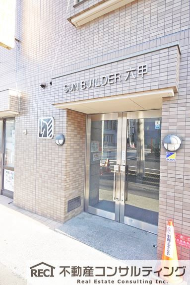 サンビルダー六甲のエントランス