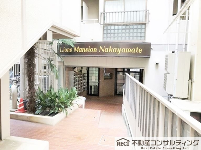 ライオンズマンション中山手のエントランス
