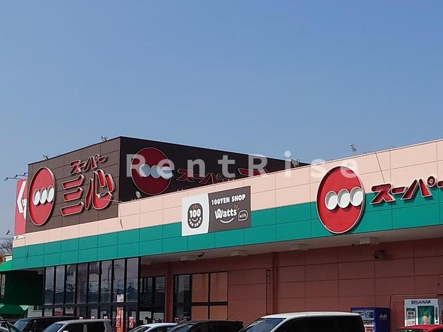 エスポワール２２|スーパー三心三条店 0.7km