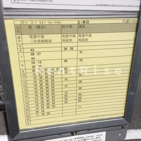エスポワール２２|「中通り」バス停留所 0.3km