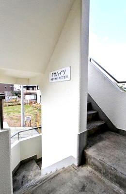 【エントランス】 | FMハイツ