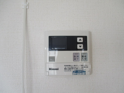 【その他】 | 朋栄マンション