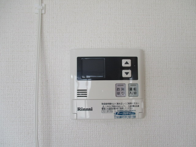【その他】 | 朋栄マンション
