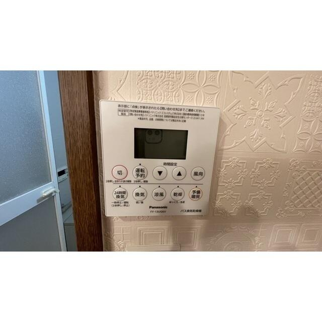 エスポワール松風台Ⅱ番館の設備|浴室乾燥機