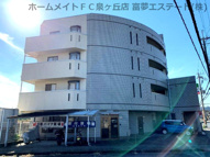 メゾンアルカディア金剛の画像