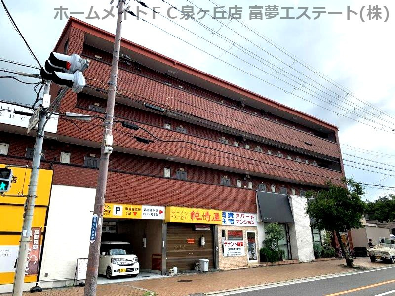 エレガンスくみの木