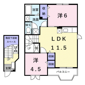 【間取り】 | エスポワールパレス