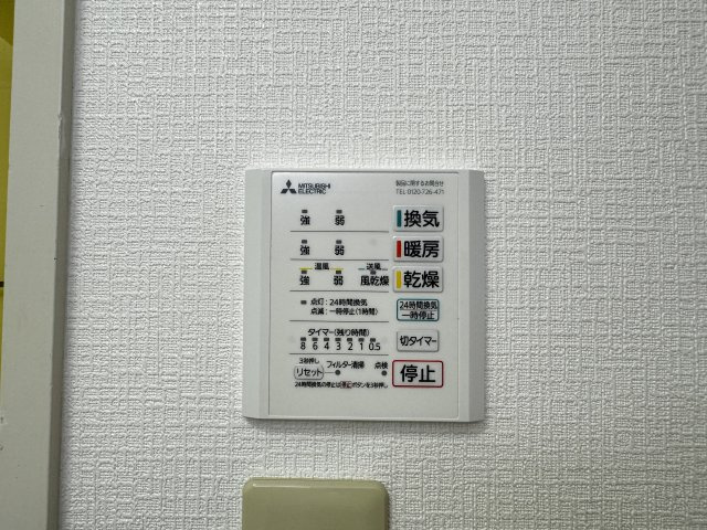 【設備】 | シロハイヌ門戸