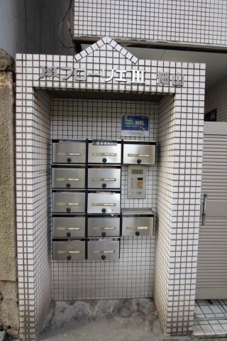 フローリエ細山Ⅲのその他共用部分