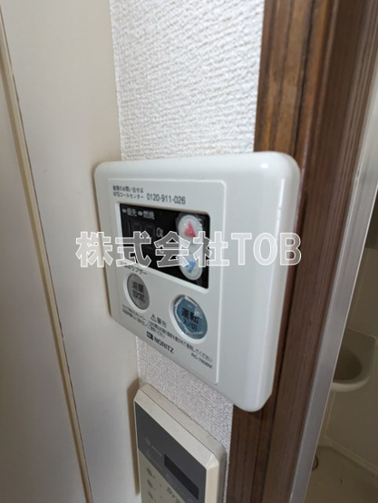 【設備】 | ロワール仙川 | 給湯リモコン※クリーニング中の写真